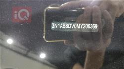 نيسان سنترا